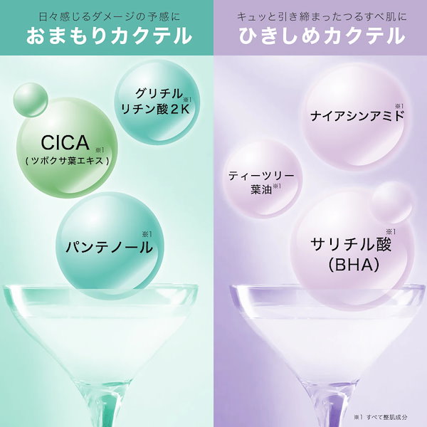 Qoo10] フラクショナルCC 【売上1位／日本製ニードルセラムAZ】