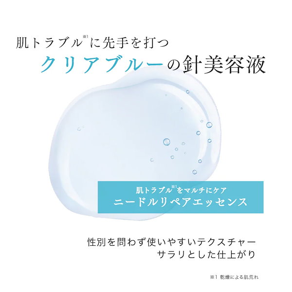 〈1万円OFF〉ハリセラム ハリコスメ 針美容液 新品未使用 imgrc0102036954.jpg