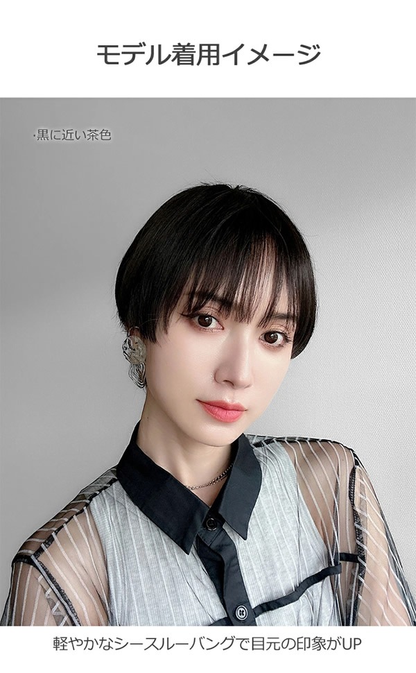 Qoo10] 私元気 私元気 人毛ミックス ウィッグ ショート