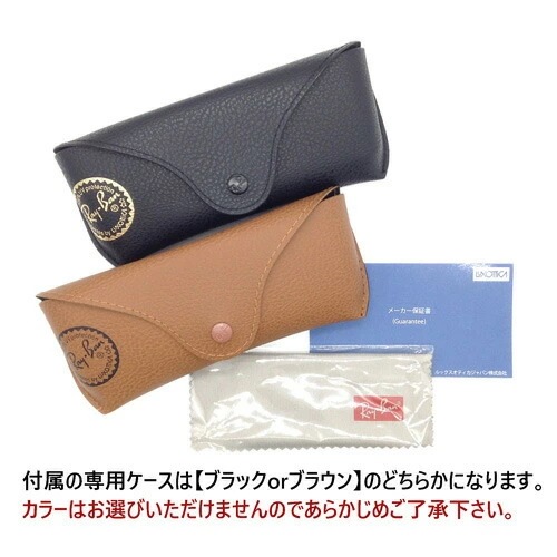 サングラス ROUND RB3447 002/3F 50mm ラウンドメタル 紫外線 UVカット 国内正規品 保証書付
