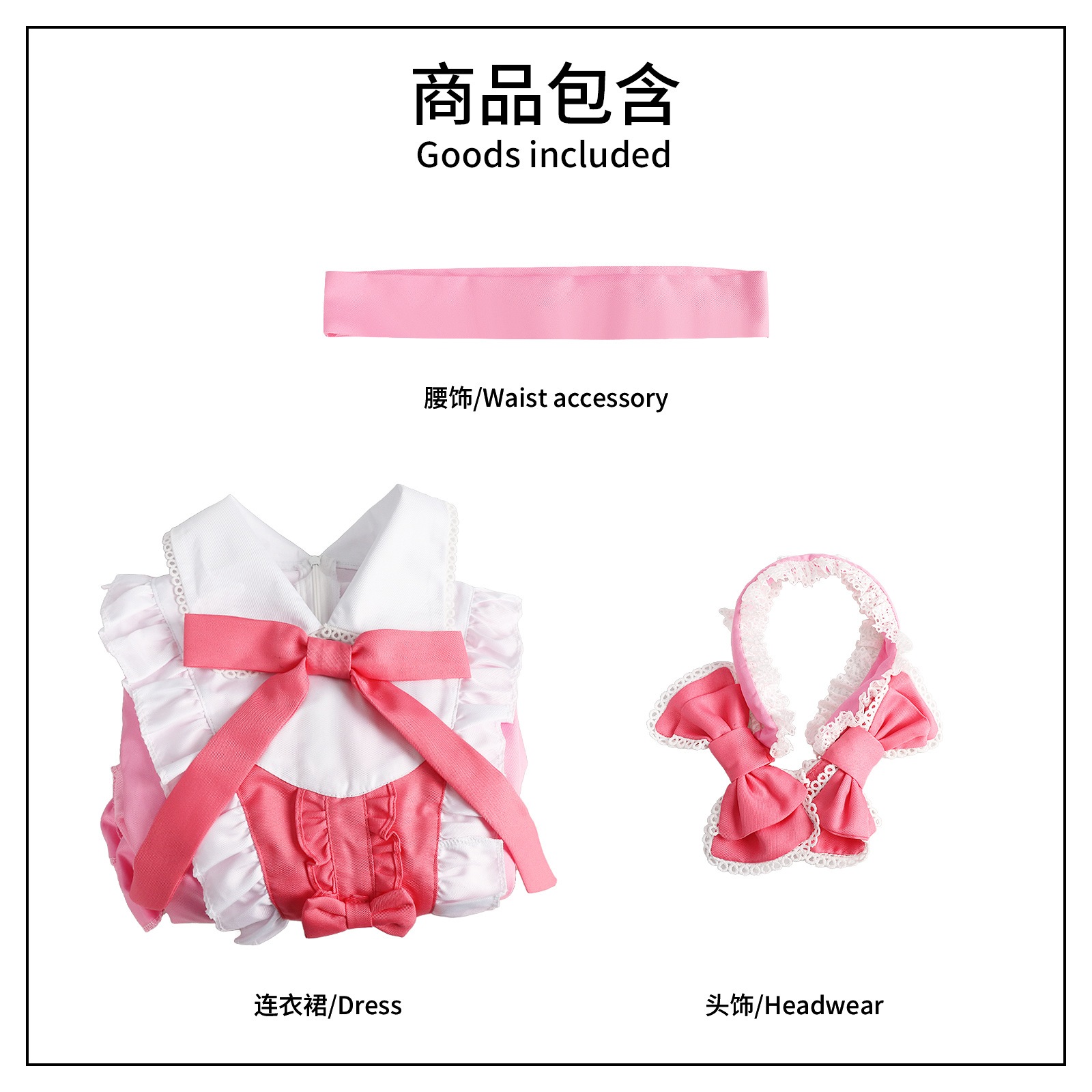 サスペンションストッキングエンジェルシチューターバンコスプレ2dロールプレイシチューターバンコスロリータピンクセット