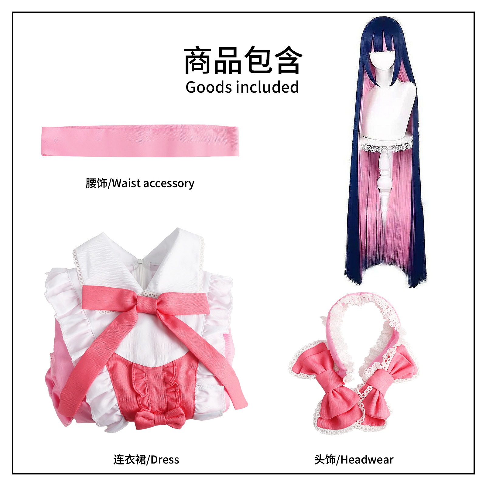 サスペンションストッキングエンジェルシチューターバンコスプレ2dロールプレイシチューターバンコスロリータピンクセット