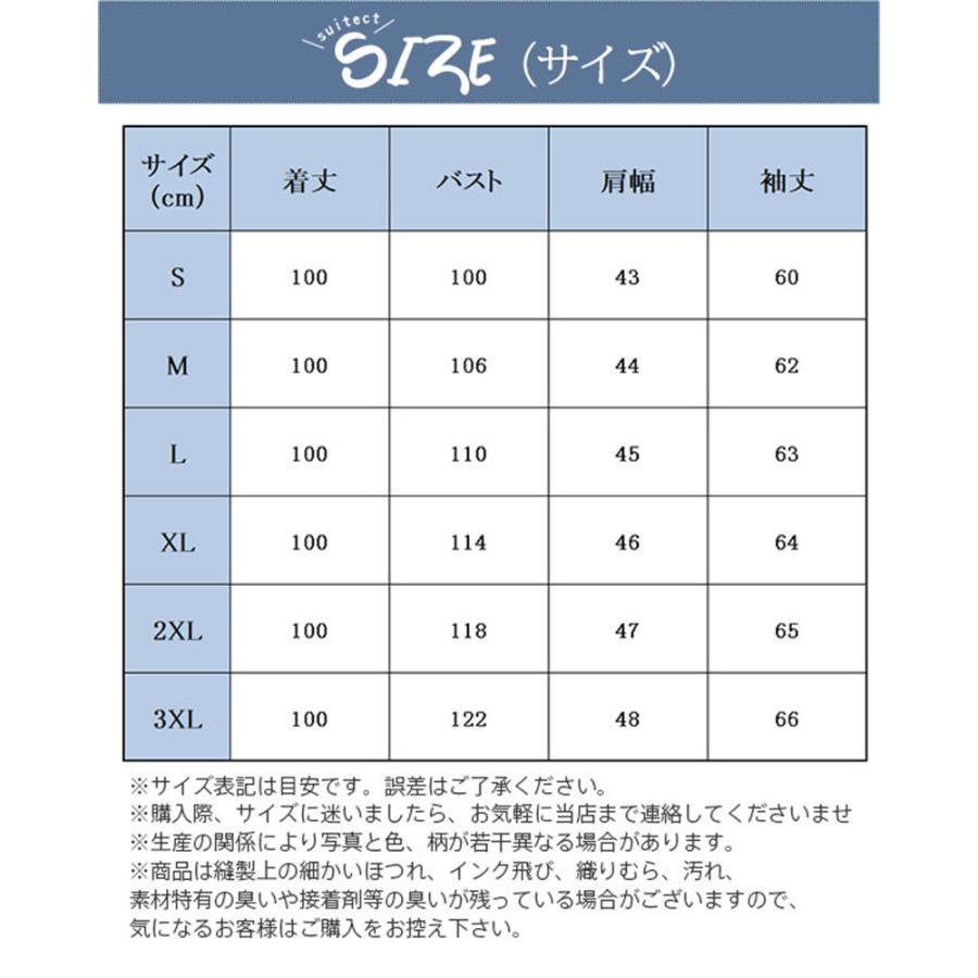 ファーコート メンズ 毛皮コート ロング丈 ヒョウ柄 ミンク フェイクファー 大きいサイズ お洒落 ゆったり 暖かい 防風 防寒 保温 冬服 新作 ファーコート メンズ 毛皮コート ロング丈 ヒョウ柄 ミンク フェイクファー 大きいサイズ お洒落 ゆったり 暖かい 防風 防寒 保温 冬服 新作