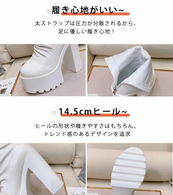 【赤字販売*速達】ショートブーツ 厚底ブーツ ブーツ レディース 厚底 歩きやすい ショートブーツ 14.5cm ヒール チャンキーヒール 靴 シューズ 面ファスナー PU 秋 冬 ハイカット コスプ 【赤字販売*速達】ショートブーツ 厚底ブーツ ブーツ レディース 厚底 歩きやすい ショートブーツ 14.5cm ヒール チャンキーヒール 靴 シューズ 面ファスナー PU 秋 冬 ハイカット コスプ