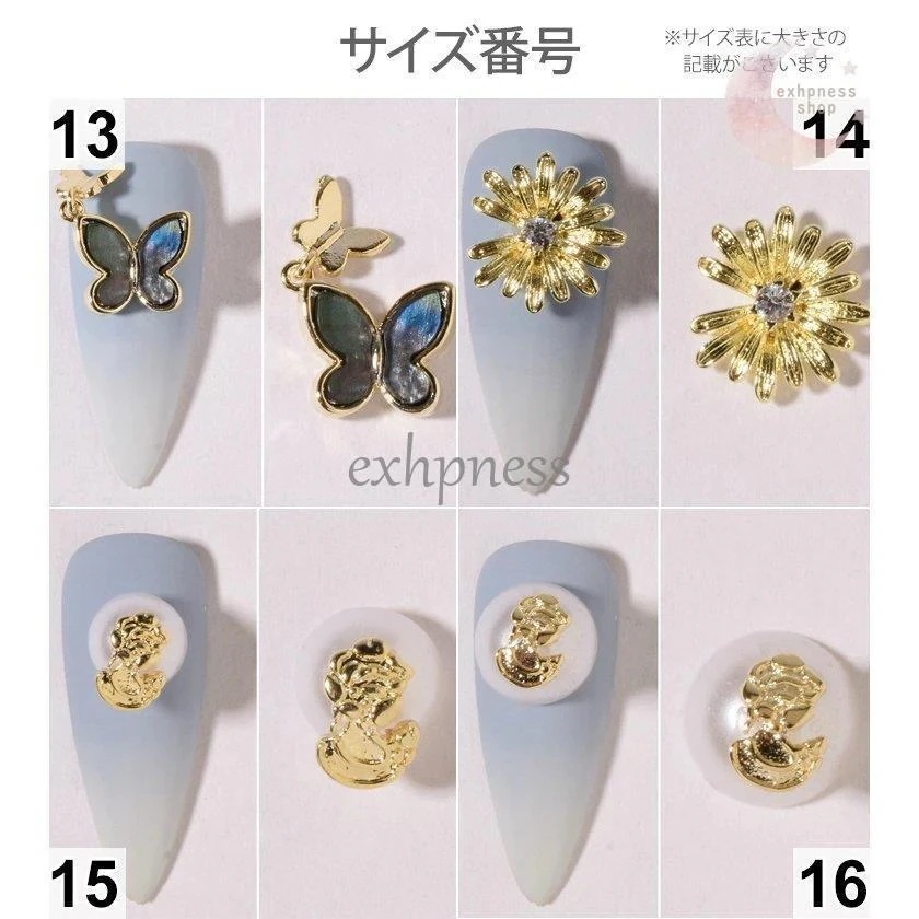 【1つ買うと12つ無料】ネイルジュエリー ネイルパーツ ビジュー デコパーツ セット 福袋 カメオ パール リボン 蝶々 星 スター 流れ星 揺れる ホワイト 化粧4