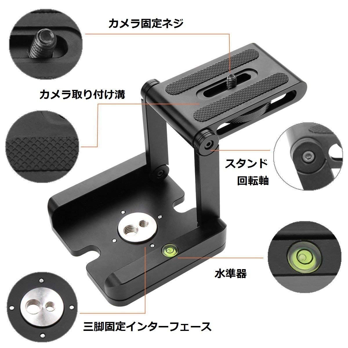 Qoo10] 送料無料Z字型折り畳み式雲台 アルミ製雲