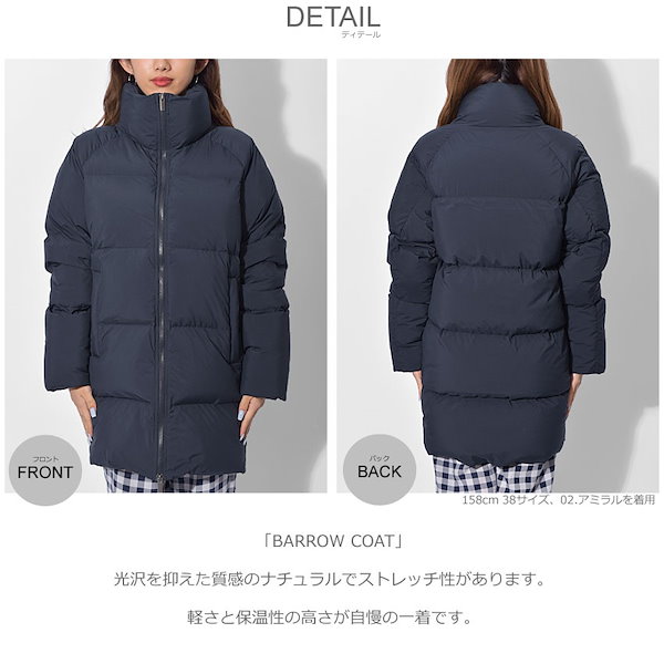 PYRENEX ピレネックス ダウンジャケット バロー コート BARROW COAT HWK043 レディース アウター 上着