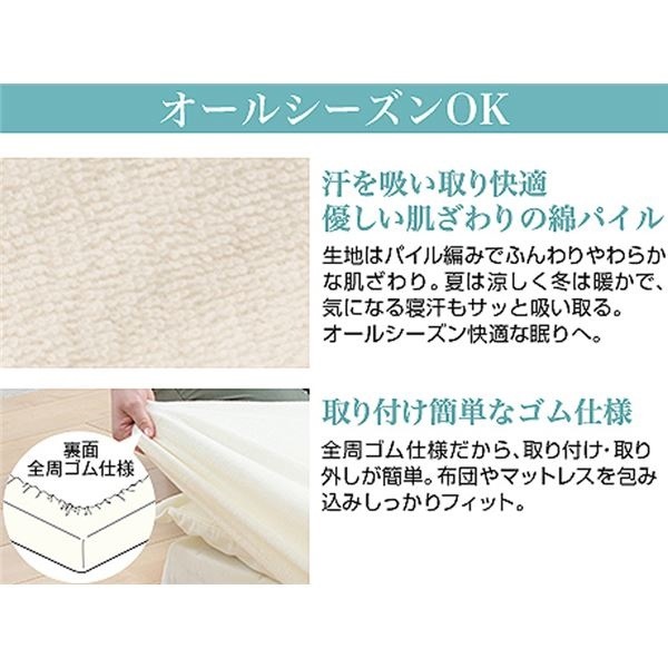 ファイテン(PHITEN) : 寝具・ベッド・マットレス 星のやすらぎ... 低価得価