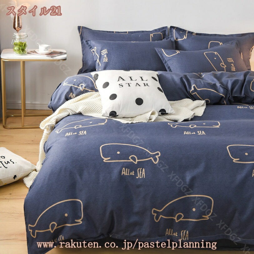 777円OFFクーポン シングル 寝具カバーセット 綿 洗える 布団カバー セミシングル 3点セット コットン オールシーズン適用 掛け布団カバー 和式 ベッドカバー おしゃれ マットレスカバー 吸湿 777円OFFクーポン シングル 寝具カバーセット 綿 洗える 布団カバー セミシングル 3点セット コットン オールシーズン適用 掛け布団カバー 和式 ベッドカバー おしゃれ マットレスカバー 吸湿