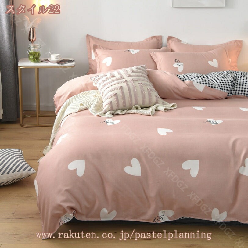 777円OFFクーポン シングル 寝具カバーセット 綿 洗える 布団カバー セミシングル 3点セット コットン オールシーズン適用 掛け布団カバー 和式 ベッドカバー おしゃれ マットレスカバー 吸湿 777円OFFクーポン シングル 寝具カバーセット 綿 洗える 布団カバー セミシングル 3点セット コットン オールシーズン適用 掛け布団カバー 和式 ベッドカバー おしゃれ マットレスカバー 吸湿