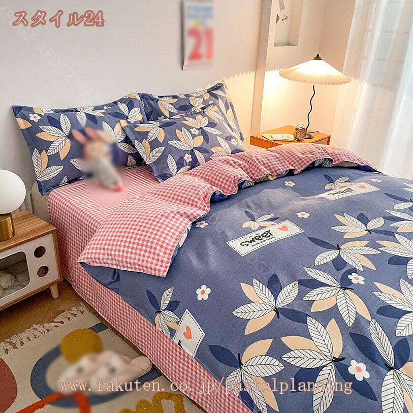 777円OFFクーポン シングル 寝具カバーセット 綿 洗える 布団カバー セミシングル 3点セット コットン オールシーズン適用 掛け布団カバー 和式 ベッドカバー おしゃれ マットレスカバー 吸湿 777円OFFクーポン シングル 寝具カバーセット 綿 洗える 布団カバー セミシングル 3点セット コットン オールシーズン適用 掛け布団カバー 和式 ベッドカバー おしゃれ マットレスカバー 吸湿