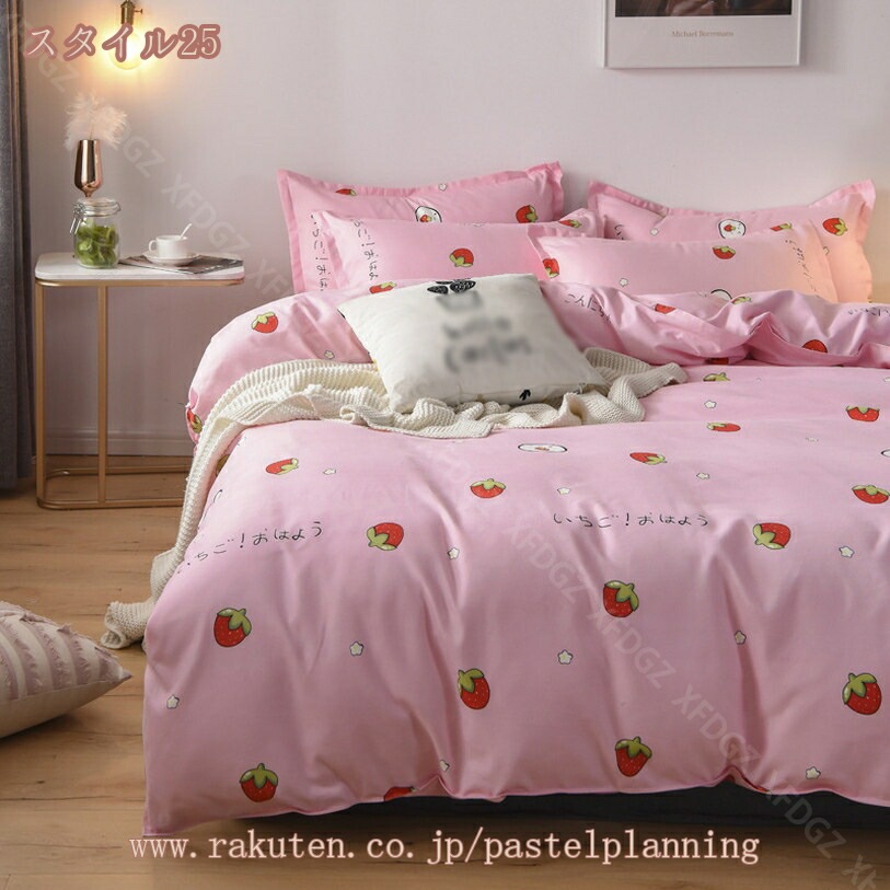 777円OFFクーポン シングル 寝具カバーセット 綿 洗える 布団カバー セミシングル 3点セット コットン オールシーズン適用 掛け布団カバー 和式 ベッドカバー おしゃれ マットレスカバー 吸湿 777円OFFクーポン シングル 寝具カバーセット 綿 洗える 布団カバー セミシングル 3点セット コットン オールシーズン適用 掛け布団カバー 和式 ベッドカバー おしゃれ マットレスカバー 吸湿