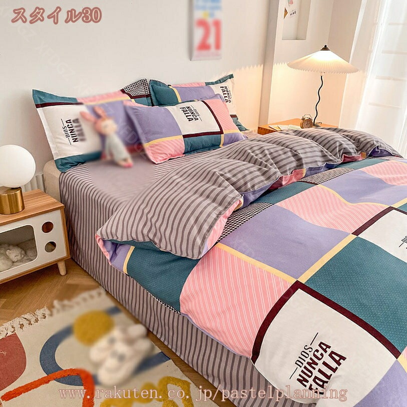 777円OFFクーポン シングル 寝具カバーセット 綿 洗える 布団カバー セミシングル 3点セット コットン オールシーズン適用 掛け布団カバー 和式 ベッドカバー おしゃれ マットレスカバー 吸湿 777円OFFクーポン シングル 寝具カバーセット 綿 洗える 布団カバー セミシングル 3点セット コットン オールシーズン適用 掛け布団カバー 和式 ベッドカバー おしゃれ マットレスカバー 吸湿