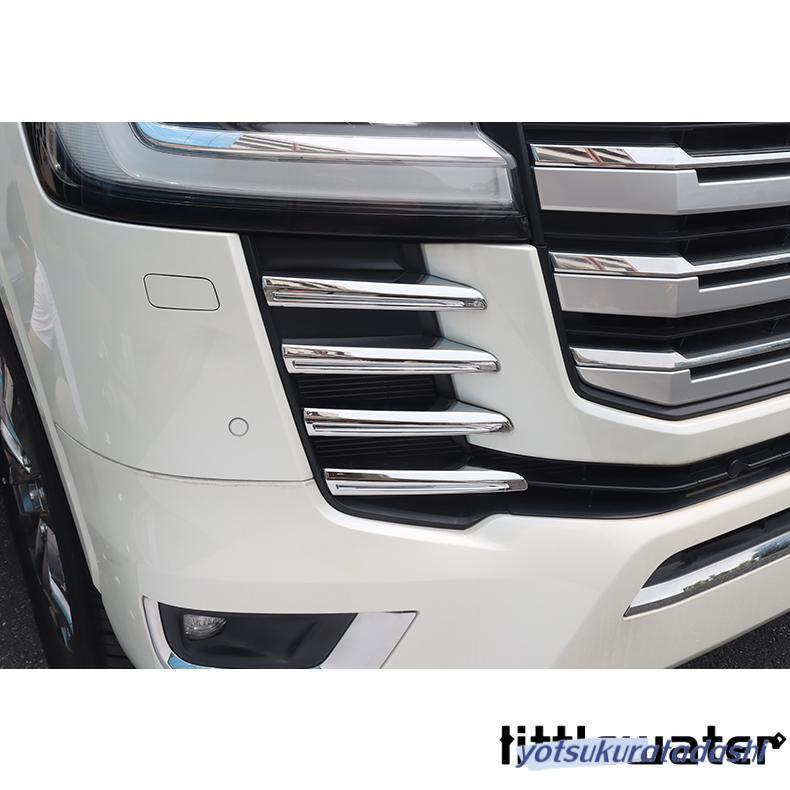 【急速出荷】新型 ランドクルーザー ランクル300 グリルガーニッシュ LAND CRUISER LC300 専用 アクセサリー カスタム パーツ グリルトリム 【急速出荷】新型 ランドクルーザー ランクル300 グリルガーニッシュ LAND CRUISER LC300 専用 アクセサリー カスタム パーツ グリルトリム
