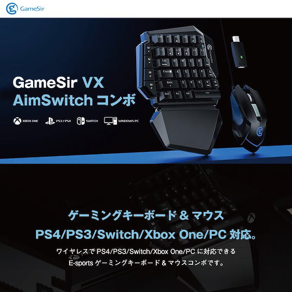 Amazon.com: GameSir VX Gaming Keyboard and Mouse for Xbox