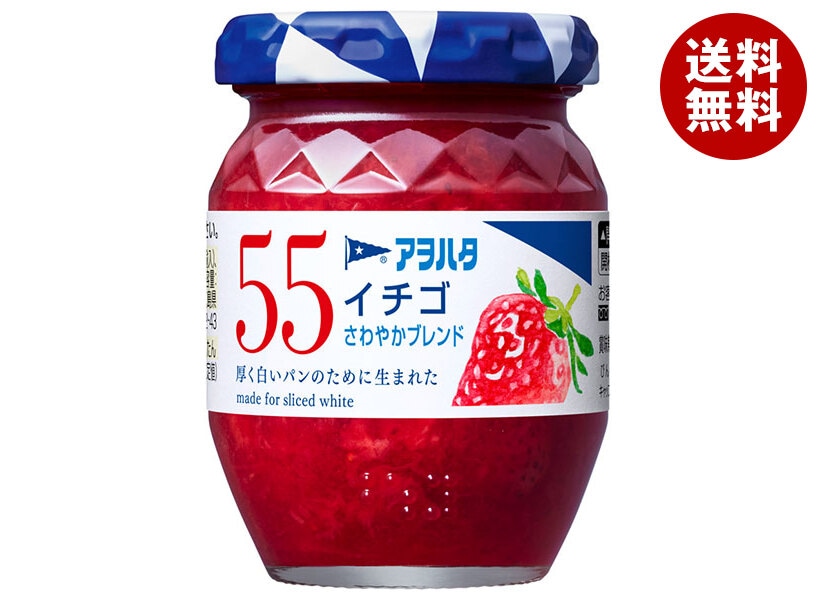 アヲハタ 55 イチゴ 150g瓶*12個入*(2ケース) アヲハタ 55 イチゴ 150g瓶*12個入*(2ケース)