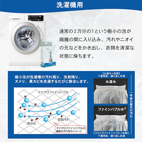 Qoo10] 富士計器バブルマイスター エニティ An