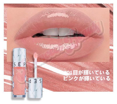 SEPHORA　セフォラ　ホリデーリップキット７点　リップグロス　リップライナー SEPHORA セフォラ ホリデーリップキット7点 リップグロス