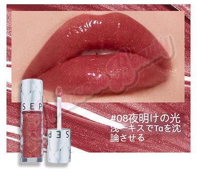 Qoo10] セフォラ 【正規品】売切続出 話題のウサギ舌リップ