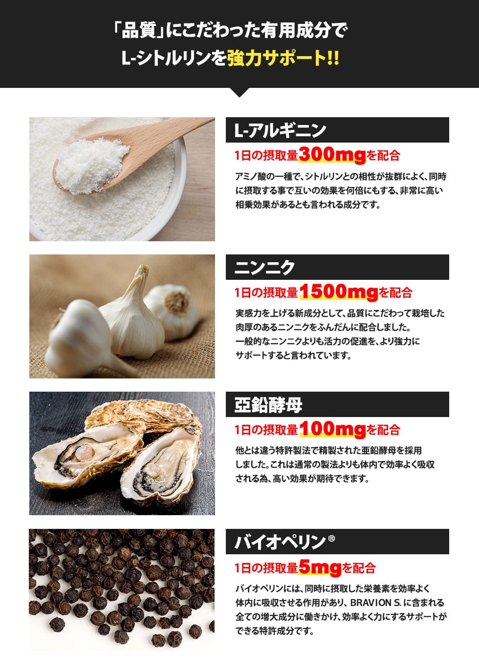 BRAVION : ブラビオンエス : 健康食品・サプリSALE，格安