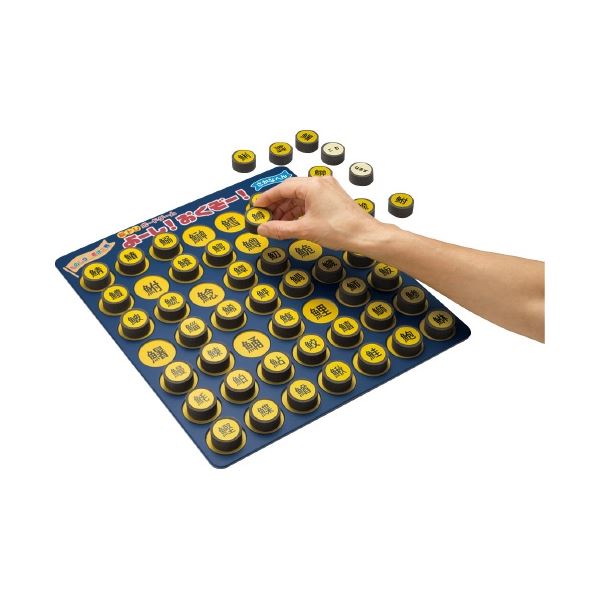 （まとめ）ゼネラル 脳トレボードゲーム 国旗あてクイズ[x2セット]