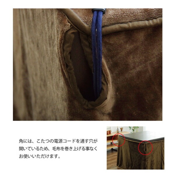 こたつ布団用 中掛け毛布 ハイタイプ ブラウン 約909065cm 洗える フランネル 保温性抜群 二重構造 リビング こたつ布団用 中掛け毛布 ハイタイプ ブラウン 約909065cm 洗える フランネル 保温性抜群 二重構造 リビング