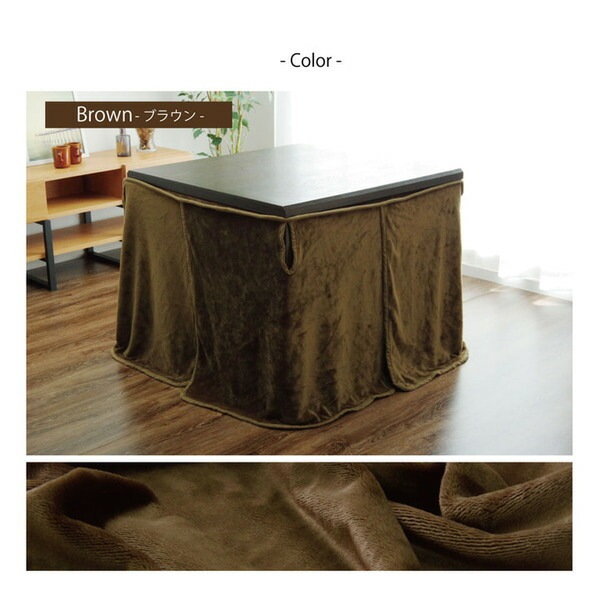 こたつ布団用 中掛け毛布 ハイタイプ ブラウン 約909065cm 洗える フランネル 保温性抜群 二重構造 リビング こたつ布団用 中掛け毛布 ハイタイプ ブラウン 約909065cm 洗える フランネル 保温性抜群 二重構造 リビング