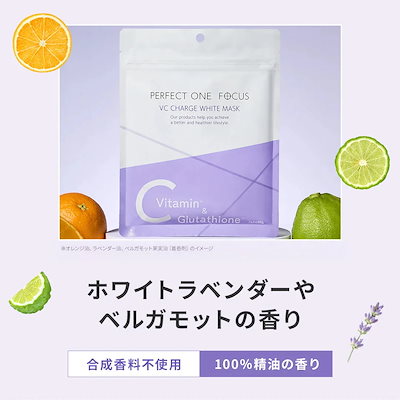 即購入⭕️PERFECT ONE FOCUS クレンジングバーム10個セット パーフェクトワンフォーカス クレンジングバーム」の人気商品一覧