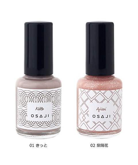 osaji 耐難い アップリフト ネイルカラー02 Ajisai＜紫陽花＞