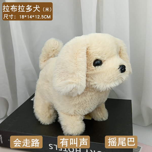 犬ぬいぐるみ　ミックス犬　ご確認用 犬ぬいぐるみミックス犬ご確認用