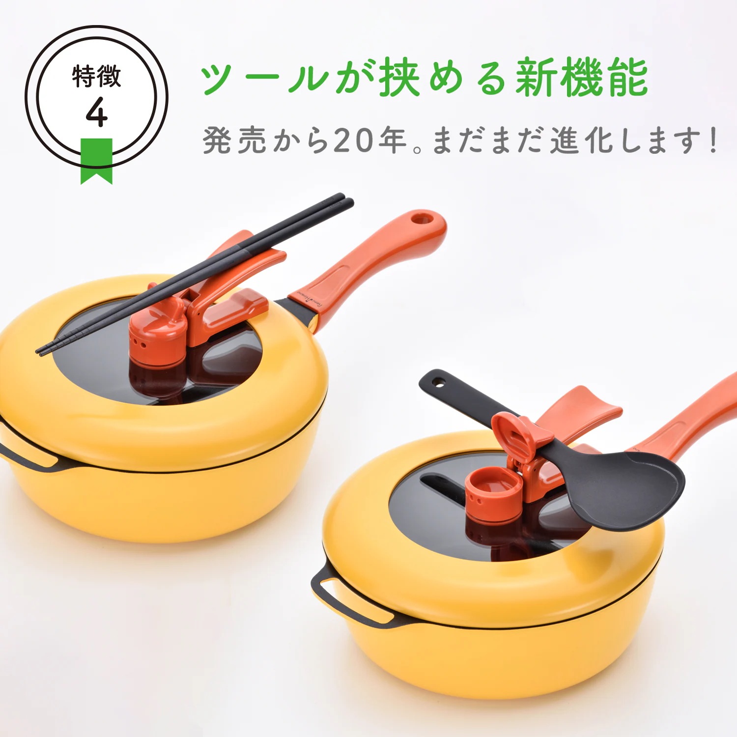 レミパン ブラウン レミパン | 和平フレイズ株式会社