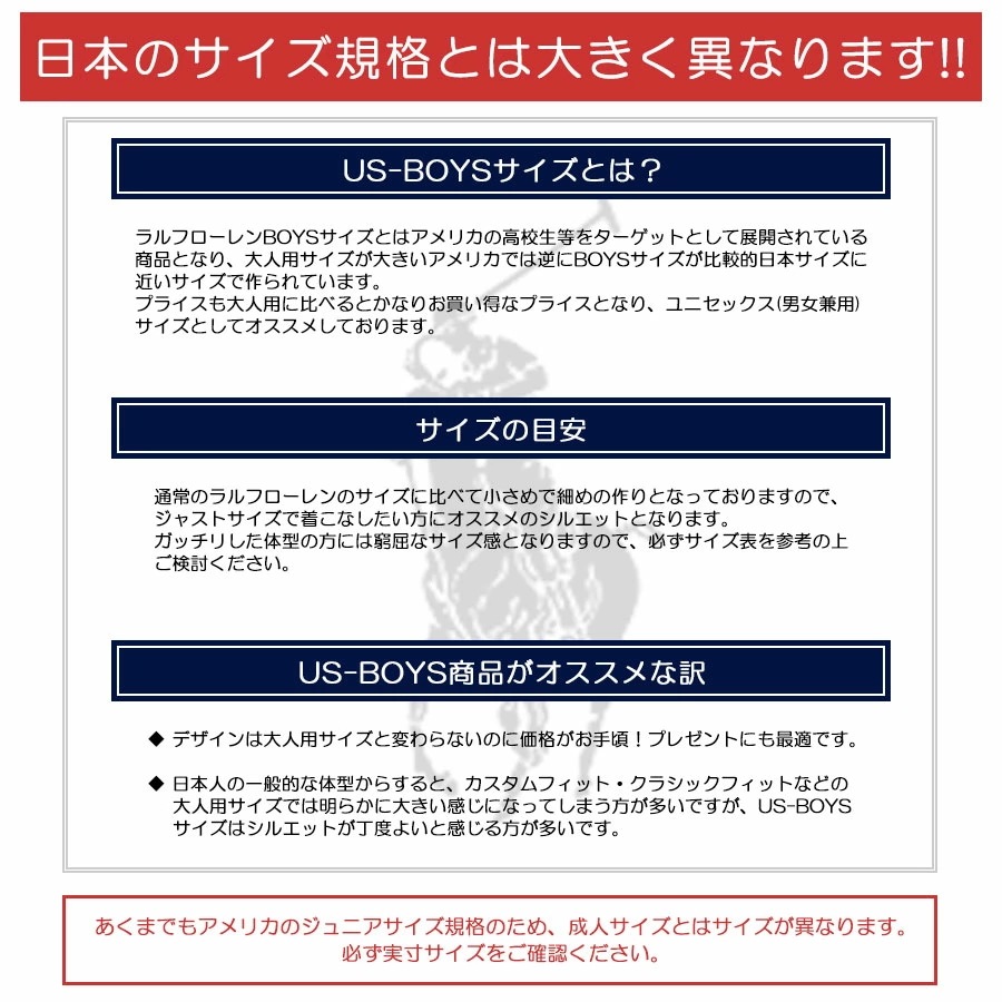 ポロ ラルフローレン ボーイズ ケーブル ニット セーター クオーター ジップ 323868894 150 160 170 ネイビー 紺 POLO RALHLAUREN ポロラルフローレン ラルフ