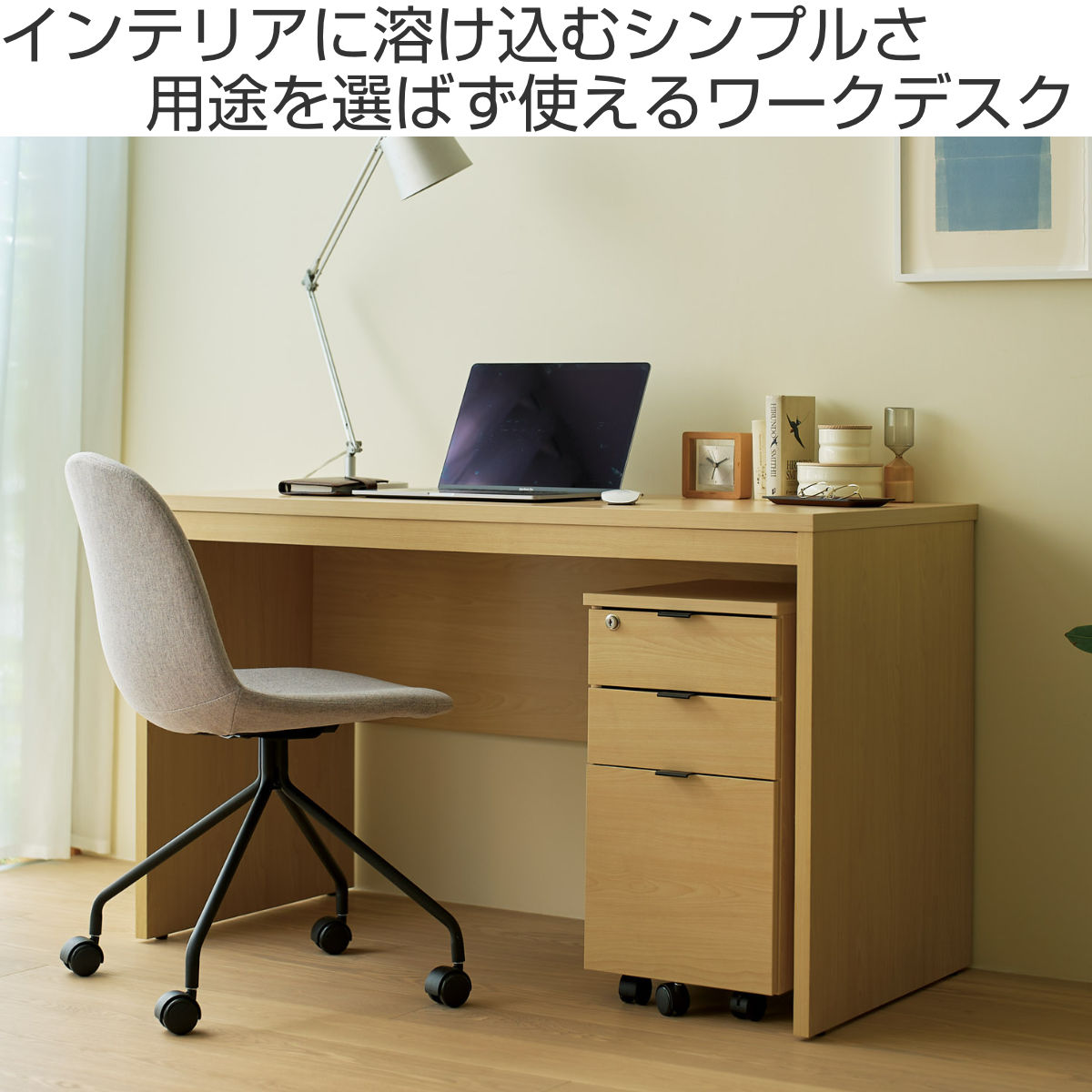 ワークデスク 幅120cm 高さ72cm シンプル 奥行60cm パソコン PC 机 デスク 木目調 モダン ナチュラル ブラウン おしゃれ 北欧 シック 書斎 リビング ワークデスク 幅120cm 高さ72cm シンプル 奥行60cm パソコン PC 机 デスク 木目調 モダン ナチュラル ブラウン おしゃれ 北欧 シック 書斎 リビング