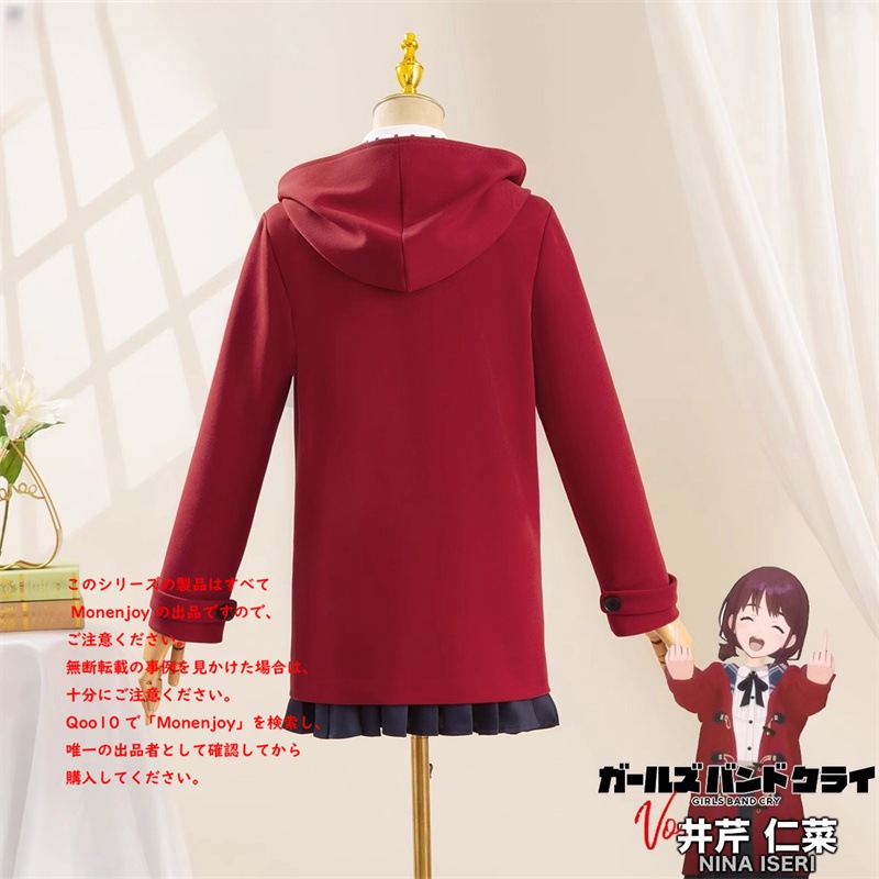 Monenjoy ガルクラ コスチューム 井芹 仁菜　冬服　豪華生地　コスプレ衣装　制服　感謝祭　ガールズバンドクライ　セーラー服　コスプレ　舞台衣装　仮装　ハロウィン