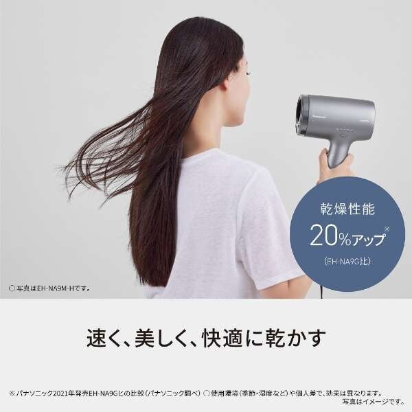 Qoo10] パナソニック ドライヤー ノーブルベージュ ナノケア