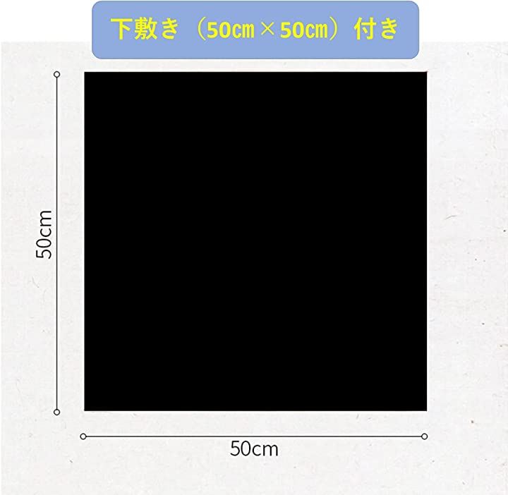 下敷き付き 大人の書道具 習字道具セット 下敷きセット 下敷き付き 大人の書道具 習字道具セット 下敷きセット