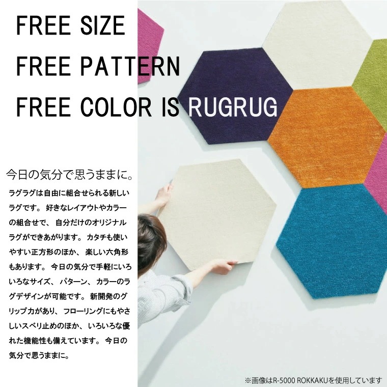 4枚セットタイルカーペット 約50x43cm 4枚セット 防ダニ 防音 防炎 カーペット ラグ ラグマット おしゃれ 国産 ペット かんたん 置くだけ 傷防止