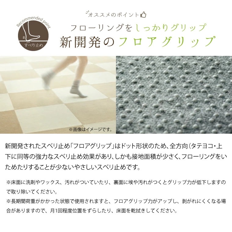 4枚セットタイルカーペット 約50x43cm 4枚セット 防ダニ 防音 防炎 カーペット ラグ ラグマット おしゃれ 国産 ペット かんたん 置くだけ 傷防止