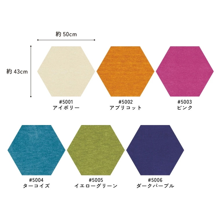 4枚セットタイルカーペット 約50x43cm 4枚セット 防ダニ 防音 防炎 カーペット ラグ ラグマット おしゃれ 国産 ペット かんたん 置くだけ 傷防止