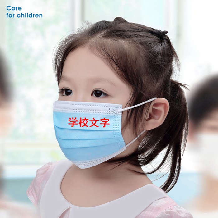 【2点購入で150OFF】『今だけ!クーポンご利用激安』【150枚】 オリジナルプリント マスク 不織布 マスク 使い捨てマスク オリジナルマスク名入れ 企業 ロゴ 文字 印刷 店舗 プリントマスク 【2点購入で150OFF】『今だけ!クーポンご利用激安』【150枚】 オリジナルプリント マスク 不織布 マスク 使い捨てマスク オリジナルマスク名入れ 企業 ロゴ 文字 印刷 店舗 プリントマスク