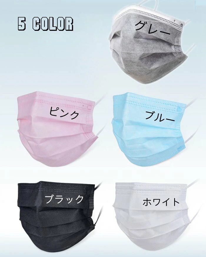 【2点購入で150OFF】『今だけ!クーポンご利用激安』【150枚】 オリジナルプリント マスク 不織布 マスク 使い捨てマスク オリジナルマスク名入れ 企業 ロゴ 文字 印刷 店舗 プリントマスク 【2点購入で150OFF】『今だけ!クーポンご利用激安』【150枚】 オリジナルプリント マスク 不織布 マスク 使い捨てマスク オリジナルマスク名入れ 企業 ロゴ 文字 印刷 店舗 プリントマスク