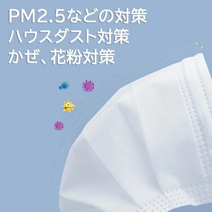 【2点購入で150OFF】『今だけ!クーポンご利用激安』【150枚】 オリジナルプリント マスク 不織布 マスク 使い捨てマスク オリジナルマスク名入れ 企業 ロゴ 文字 印刷 店舗 プリントマスク 【2点購入で150OFF】『今だけ!クーポンご利用激安』【150枚】 オリジナルプリント マスク 不織布 マスク 使い捨てマスク オリジナルマスク名入れ 企業 ロゴ 文字 印刷 店舗 プリントマスク