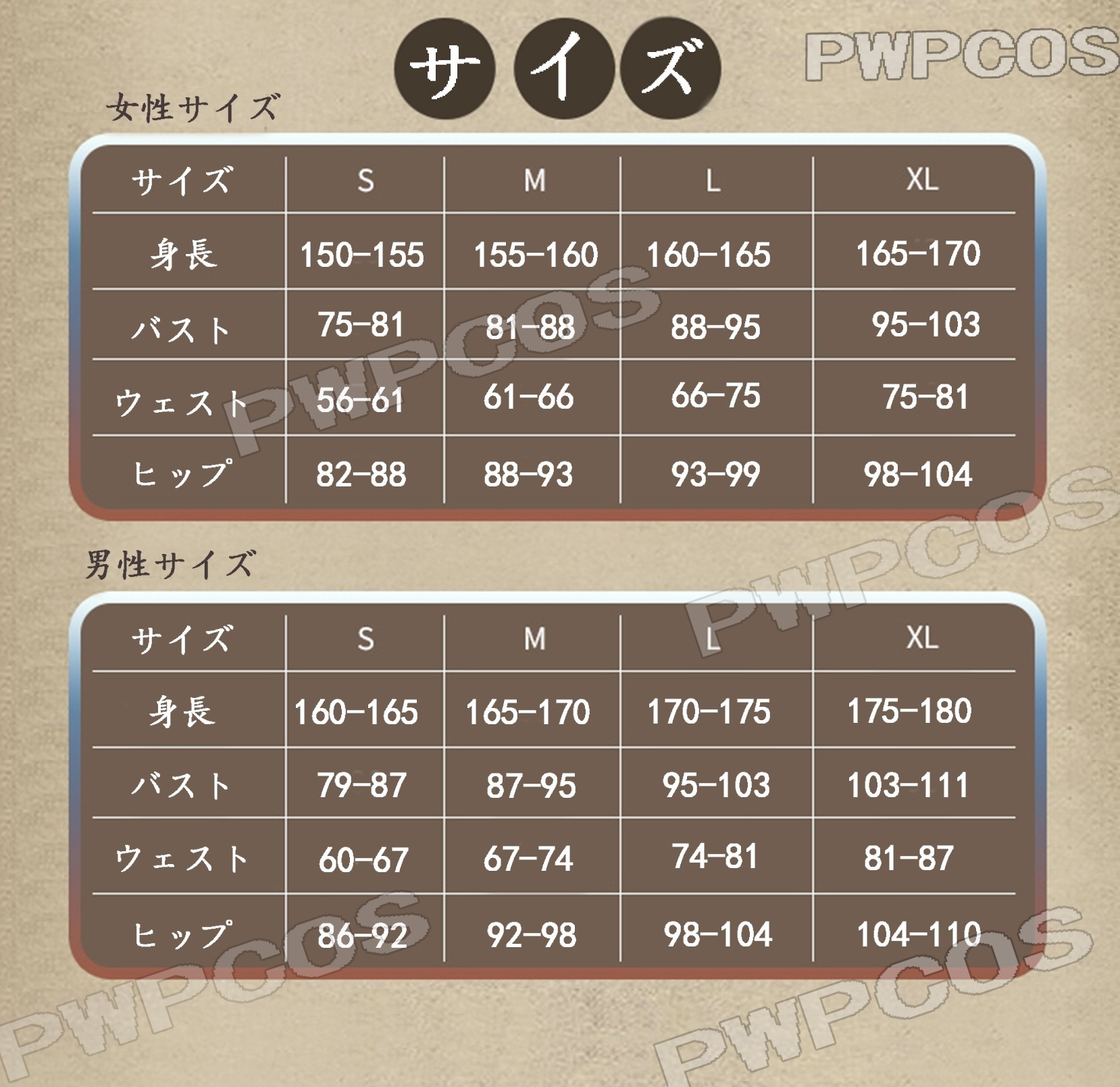 2点で1oo円OFF!【即納】今だけの特別価.格!コスプレ ハロウィン クリスマス ステージ衣装 パーティー 変装 コスチューム コスプレ衣装 仮装 コスプレ コスチューム 男性用 女性用 全セット 2点で1oo円OFF!【即納】今だけの特別価.格!コスプレ ハロウィン クリスマス ステージ衣装 パーティー 変装 コスチューム コスプレ衣装 仮装 コスプレ コスチューム 男性用 女性用 全セット