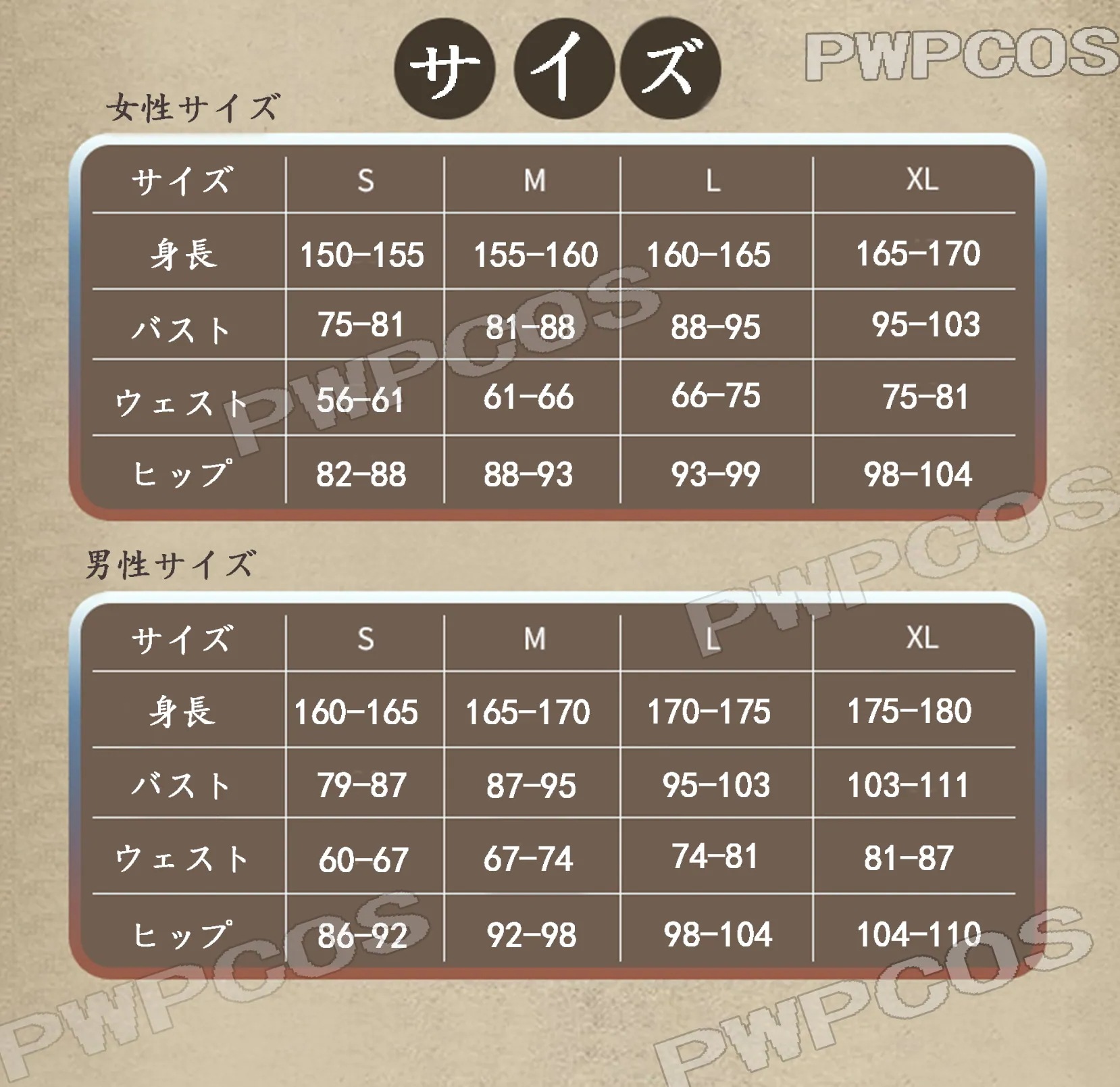 2点で1oo円OFF!【即納】今だけの特別価.格!コスプレ ハロウィン クリスマス ステージ衣装 パーティー 変装 コスチューム コスプレ衣装 仮装 コスプレ コスチューム 男性用 女性用 全セット 2点で1oo円OFF!【即納】今だけの特別価.格!コスプレ ハロウィン クリスマス ステージ衣装 パーティー 変装 コスチューム コスプレ衣装 仮装 コスプレ コスチューム 男性用 女性用 全セット