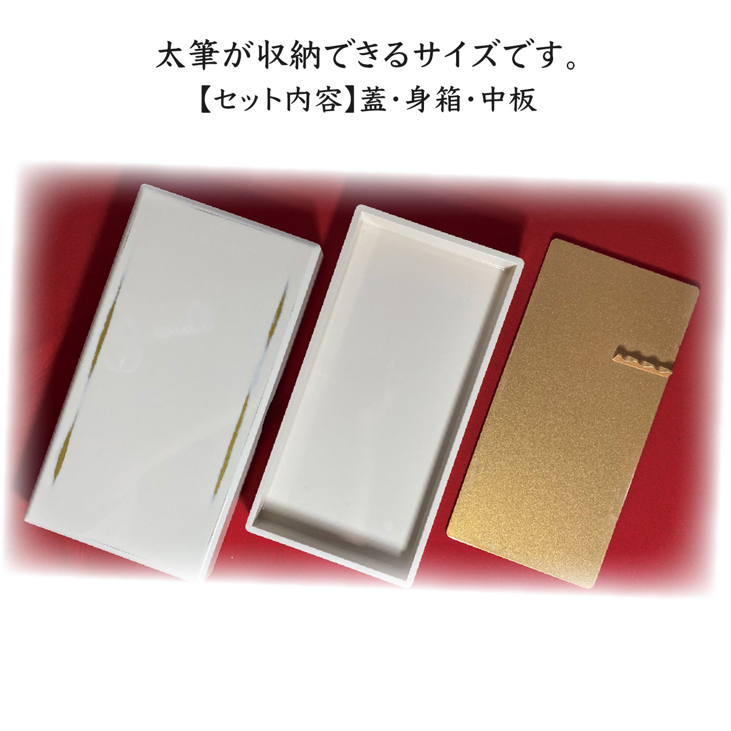 呉竹 Kuretake 硯箱根来 白×金 KB415-90 呉竹 Kuretake 硯箱根来 白×金 KB415-90