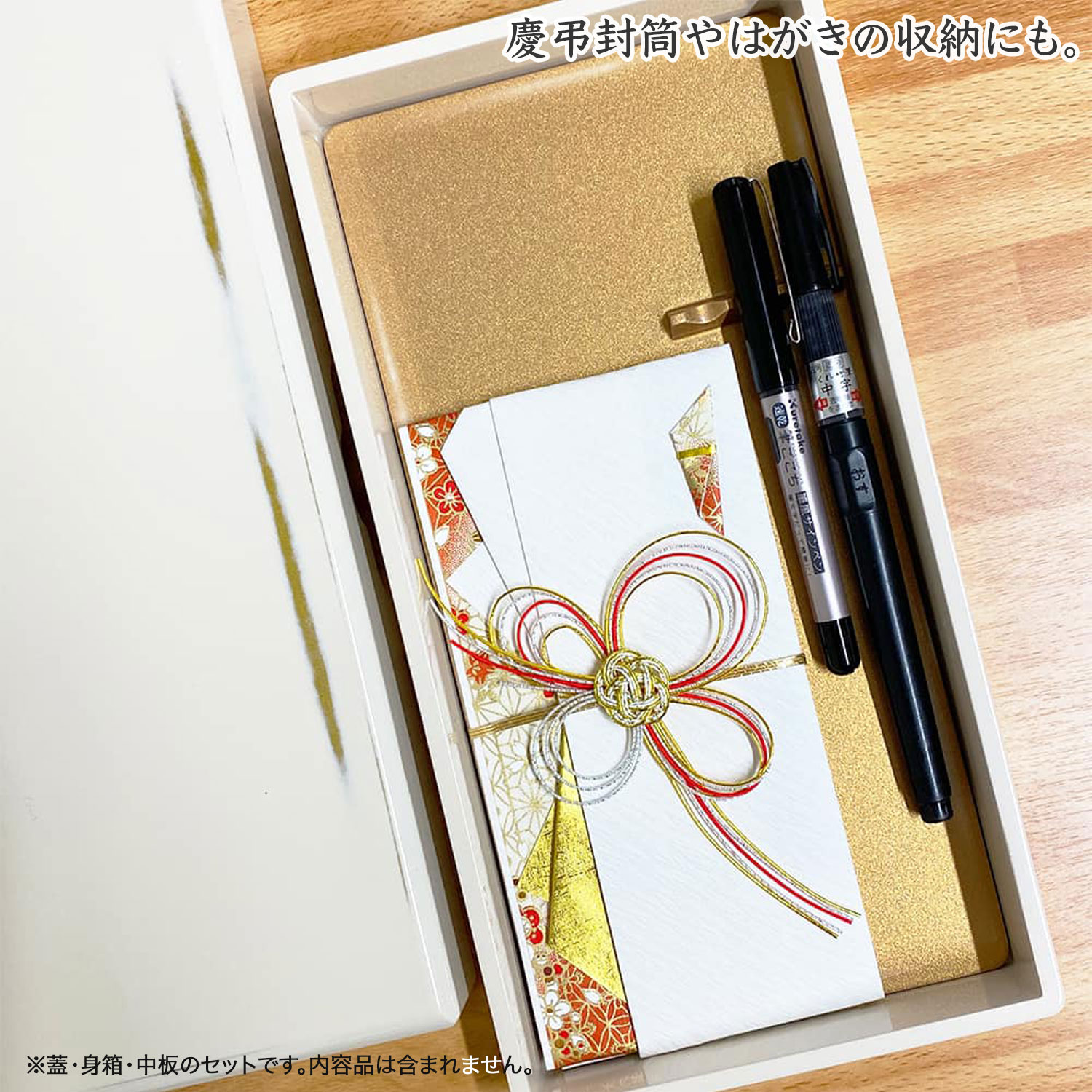 呉竹 Kuretake 硯箱根来 白×金 KB415-90 呉竹 Kuretake 硯箱根来 白×金 KB415-90