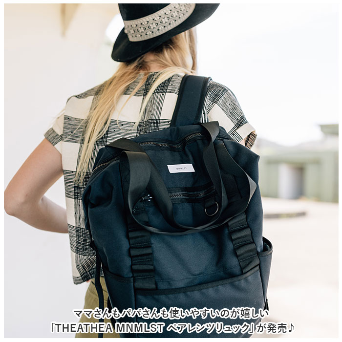 マザーズバッグ リュック 通販 リュックサック バックパック マザーズバック ティアティア MNMLST ペアレンツリュック レディース メンズ ママバッグ ママバック 大容量 トートバッグ 肩掛けバ マザーズバッグ リュック 通販 リュックサック バックパック マザーズバック ティアティア MNMLST ペアレンツリュック レディース メンズ ママバッグ ママバック 大容量 トートバッグ 肩掛けバ