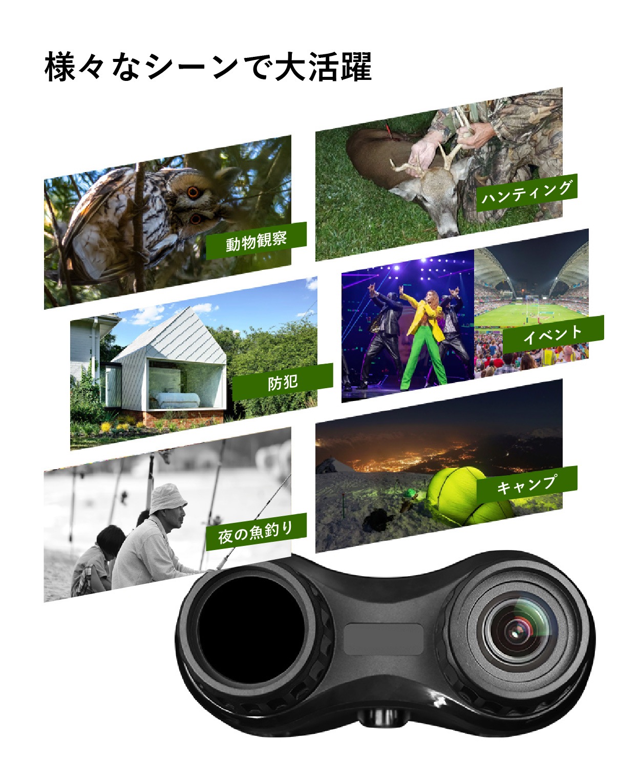 【公式ショップ】 双眼鏡 ナイトビジョン 2K 8倍デジタルズーム 昼夜兼用 暗視スコープ ナイトスコープ 録画機能 赤外線 IP54 防水 防塵 夜間撮影 動物観察 【公式ショップ】 双眼鏡 ナイトビジョン 2K 8倍デジタルズーム 昼夜兼用 暗視スコープ ナイトスコープ 録画機能 赤外線 IP54 防水 防塵 夜間撮影 動物観察