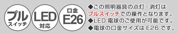 ペンダントライト 直径60x高さ57cm cross 雲龍ベージュx小梅茶 PN2-60 2灯