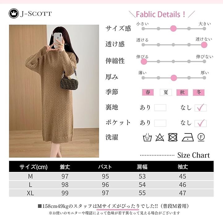 ワンピース レディース ニット ケーブル編み ラウンドネック 膝下丈 長袖 Iライン ゆったり ニットプルオーバー 大人っぽい リッチ シャレ感 シルエット 編み上げ(ブラウン, M) ワンピース レディース ニット ケーブル編み ラウンドネック 膝下丈 長袖 Iライン ゆったり ニットプルオーバー 大人っぽい リッチ シャレ感 シルエット 編み上げ(ブラウン, M)